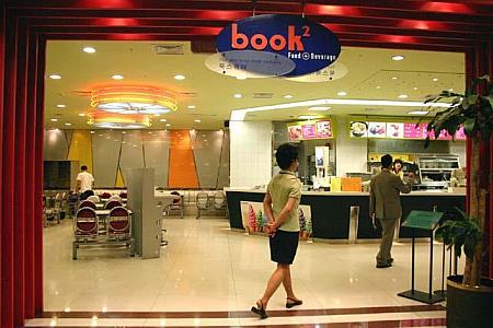 ○｢Book Square｣
-本選びで疲れた時、あるいはお腹が空いた方はこちら。ソフトドリンクやビビンバなどの食事メニューもあり。 