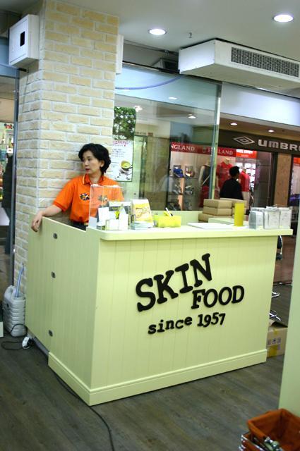 Skinfood スキンフード 西面大賢店 スキンプドゥ ソミョンテヒョンジョン の 韓国釜山ショッピング 買物 プサンナビ