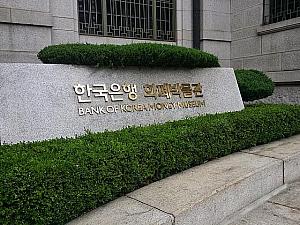 韓国銀行貨幣博物館と書いてあります