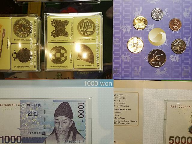 韓国銀行貨幣金融博物館 | 観光－ソウルナビ