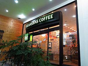 BEANSBINS COFFEE