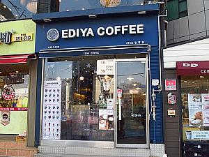 EDIYA COFFEE