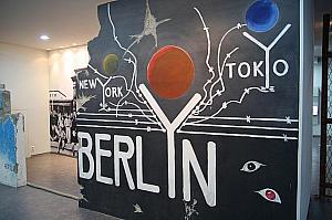 ベルリンの壁。