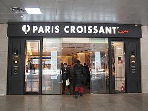 PARIS CROISSANT CAFE