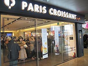 PARIS CROISSANT CAFE