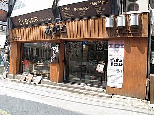 日本式カレーのお店「あびこ」