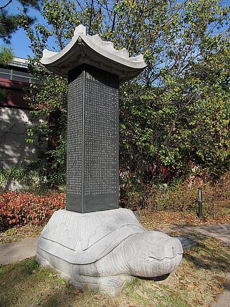 神道碑(シンドビ)