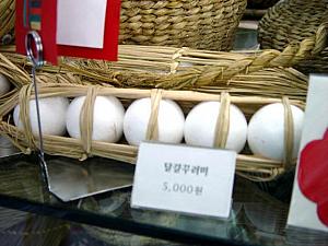 卵の藁苞（5,000ウォン）