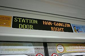 車両内の電光掲示板には英語での駅名表示も