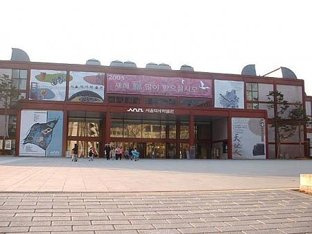 ソウル歴史博物館 雲峴宮 慶煕宮 都市模型博物館 都市模型映像館 歴史博物館 ソウル歴史博物館ソウル博物館