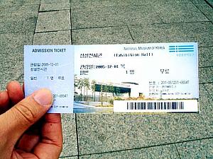 国立中央博物館 文化財 国宝 庭園 博物館 文化遺産 龍山 ソウルで観光 ソウルの博物館 リニューアル人気観光地