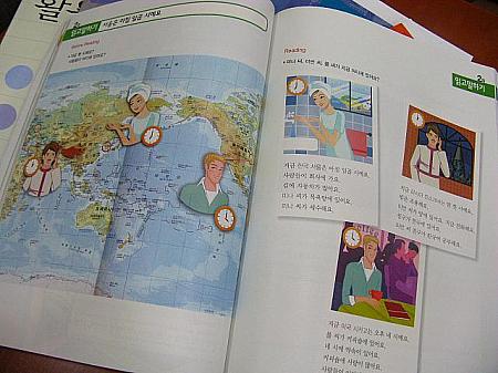 教材は西江大学語学堂の教科書を使用。