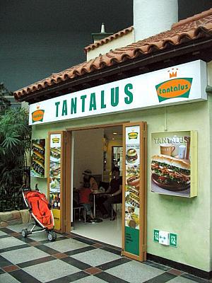 サンドイッチや飲み物「TANTALUS」
