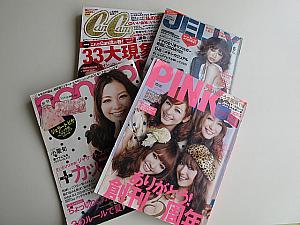 日本の雑誌が読めるって嬉しいですよね