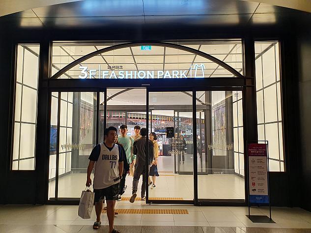 龍山駅１番出口から出てすぐ左手に「FASHION PARK」の入口～
