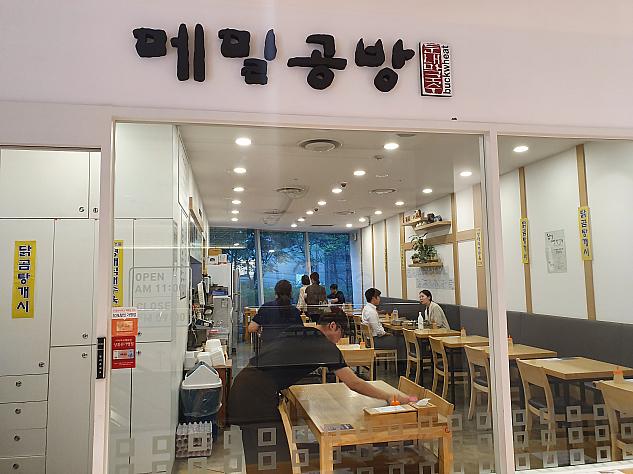 韓国風蕎麦のマッククス専門店「メミルコンバン」