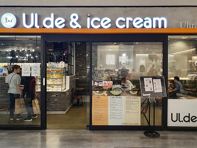 有機牛乳で作ったソフトアイスクリームのお店「Ulde&Icecream」