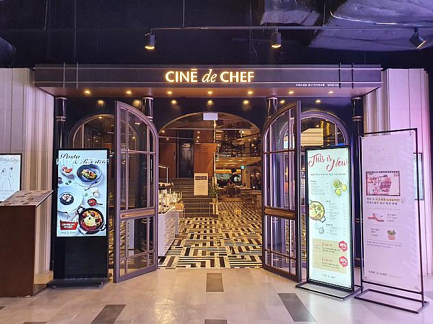 CGVプロデュースのイタリアンレストラン「CINE de CHEF」