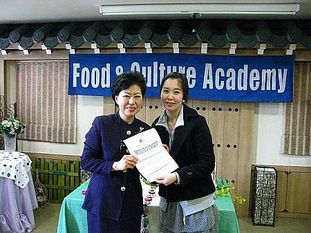 FOOD&CULTURE Korea