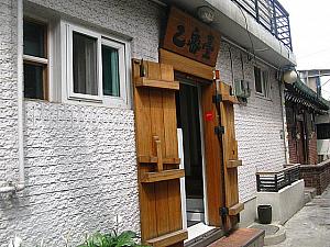 路地の韓国家屋の別館