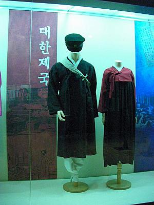 大韓帝国時代