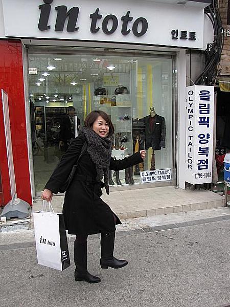 intoto / イントト イテウォンレザー イテウォン革製品 シューズオーダー 靴オーダーメイド ブーツオーダーメイド 梨泰院で買い物 梨泰院でショッピング 韓国ショッピング ソウルショッピング イテウォンピックアップ