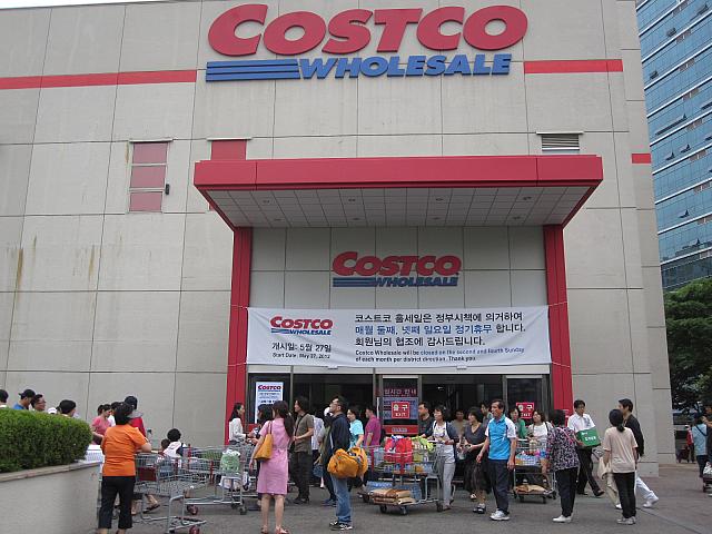 Costco コストコ 楊坪店 ショッピング 買物 ソウルナビ
