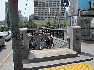 地下鉄3号線景福宮駅2番出口を出て、