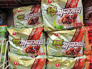 韓国人に人気のチャジャン麺風スパゲッティーや最近ではそばもあるんですね！