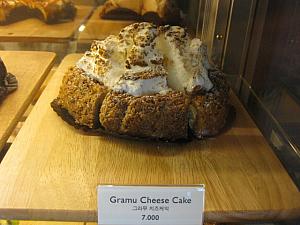 グラムチーズケーキ