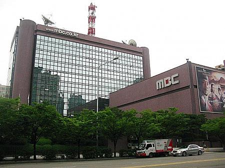 MBC放送局