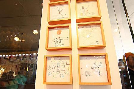 文字盤にハングル入りのカワイイ絵があしらわれた壁掛け時計はバリエーションも様々。