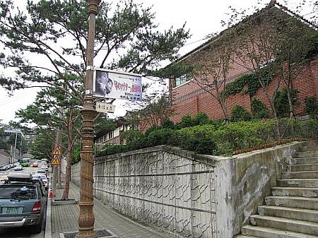 冬ソナの舞台、ソウル中央高校への道
