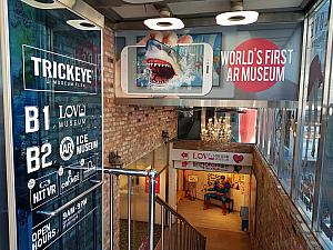 ☆地下1階はラブミュージアム、\n地下2階がトリックアイミュージアムです。今回は地下2階をご案内します！