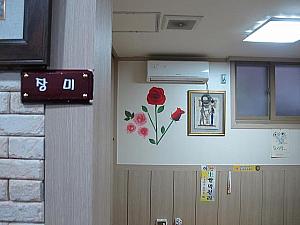 「薔薇」と名づけられた部屋は、壁に薔薇のシールが貼ってあります。