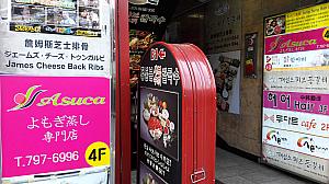 「ASUCA」の看板もチェック。