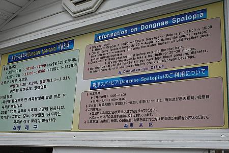 管理事務所も入り口にあり、日本語の説明書もあります。