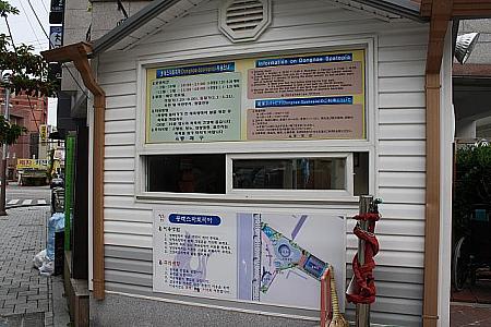 管理事務所も入り口にあり、日本語の説明書もあります。