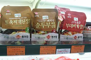 即席で作れる料理関連の食材！日本に帰ってからもおいしく韓国料理を楽しめちゃいますね！