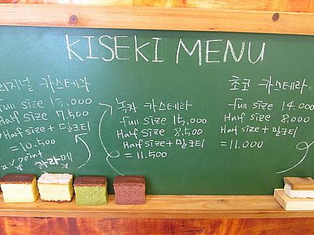 黒板に書かれたメニュー。日本語でも説明してくれますよ！