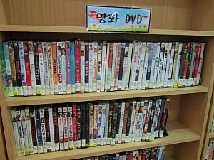 『映画DVD』