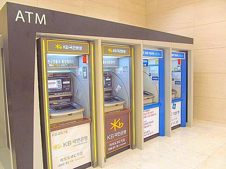 韓国の主要な銀行のATMも設置されていますよー。
