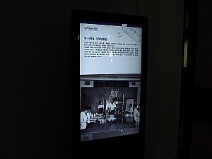 ソウル記録文化館にも資料が展示されています。