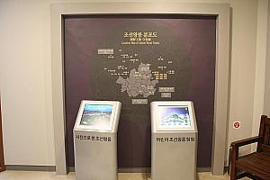 朝鮮王陵分布図