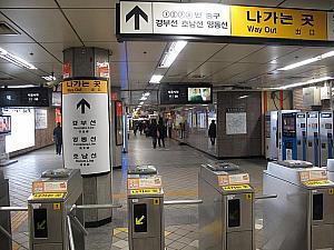 １．地下鉄３・７・９号線高速バスターミナル駅で下車し１・８番出口方面の改札を出て、