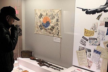 戦中の銃や武運祈願の旗の展示
