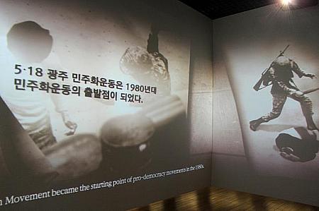 近代韓国史の大きな転換点、民主化運動についても詳しく知ることができます。