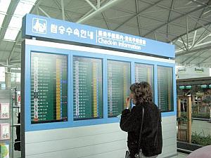 レストランエリアは３階出国ロビーのすぐ上のフロア