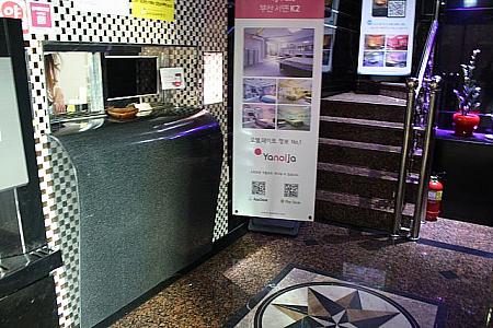 入り口から入っていくと、すぐフロント。こちらでお部屋の鍵をもらってお部屋にＧＯ！
