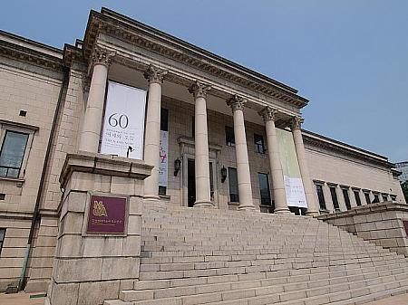 国立現代美術館 徳寿宮館です